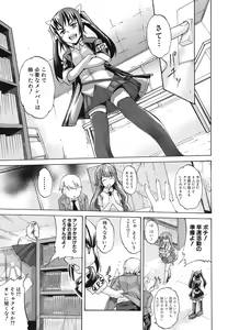 Page 75 of Dereka Kouryaku Manual - preview thumbnail