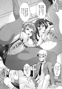 Page 83 of Dereka Kouryaku Manual - preview thumbnail