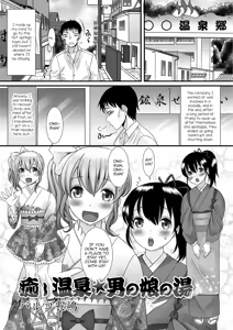Page 2 of Gekkan Web Otoko no Ko-llection! S Vol. 01 DMM Tokubetsu Ban - preview thumbnail