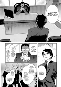 Page 23 of Gekkan Web Otoko no Ko-llection! S Vol. 01 DMM Tokubetsu Ban - preview thumbnail