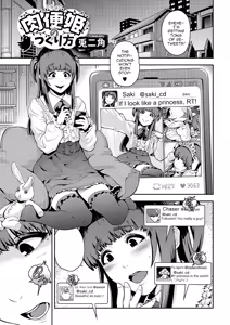 Page 42 of Gekkan Web Otoko no Ko-llection! S Vol. 01 DMM Tokubetsu Ban - preview thumbnail