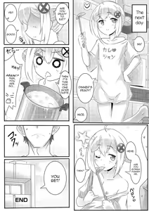 Page 81 of Gekkan Web Otoko no Ko-llection! S Vol. 01 DMM Tokubetsu Ban - preview thumbnail