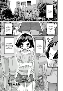 Page 88 of Gekkan Web Otoko no Ko-llection! S Vol. 01 DMM Tokubetsu Ban - preview thumbnail