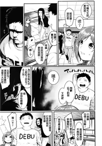 Page 3 of PINAPAKO - preview thumbnail