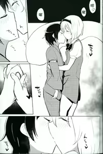 Page 4 of Myon Shota - preview thumbnail