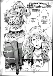 Page 2 of Kazokunai no Carnival - preview thumbnail