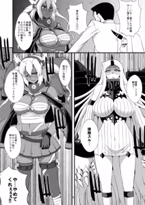 Page 5 of White&Black - preview thumbnail