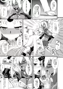 Page 8 of White&Black - preview thumbnail