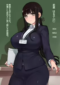 Page 3 of Onna Kyoushi to Jugyouchuu ni Sex Dekiru Danshikou ~Uiuishii Kyouiku Jisshuusei ni Rankou no Senrei~ - preview thumbnail