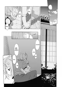 Page 4 of Junsuiritsu o Sukoshi dake Agete. - preview thumbnail