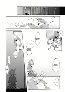 Page 53 of Junsuiritsu o Sukoshi dake Agete. - preview thumbnail