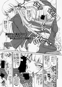 Page 20 of Enoshima Sensei no Chou Zetsubouteki Zecchou Jugyou - preview thumbnail