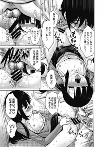 Page 129 of Imouto de Gomen ne♡ - preview thumbnail