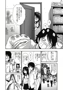 Page 140 of Imouto de Gomen ne♡ - preview thumbnail
