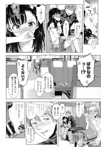 Page 15 of COMIC LO 2016-09 - preview thumbnail