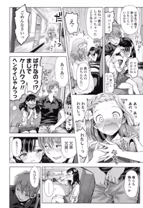 Page 23 of COMIC LO 2016-09 - preview thumbnail