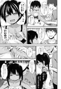 Page 304 of COMIC LO 2016-09 - preview thumbnail