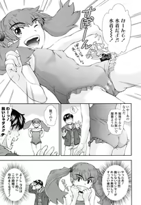 Page 40 of COMIC LO 2016-09 - preview thumbnail