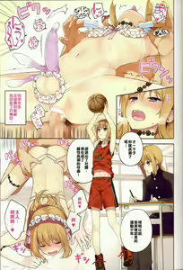 Page 4 of Kakioroshi - preview thumbnail