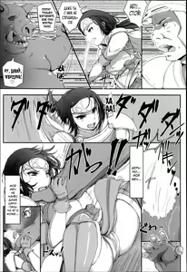 Page 6 of Sister of Orcs | Сестра орков - preview thumbnail