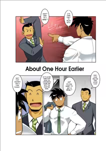 Page 6 of Tsukiyo ni Hashire Ookami-tachi | Wolves Running Through The Night - preview thumbnail
