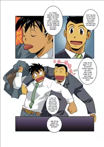 Page 7 of Tsukiyo ni Hashire Ookami-tachi | Wolves Running Through The Night - preview thumbnail