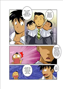 Page 10 of Tsukiyo ni Hashire Ookami-tachi | Wolves Running Through The Night - preview thumbnail