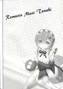 Page 3 of Rem-rin Maji Tenshi - preview thumbnail