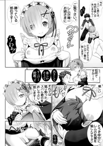 Page 5 of Rem-rin Maji Tenshi - preview thumbnail