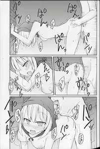 Page 12 of Match to Haru o Uru Shoujo - preview thumbnail