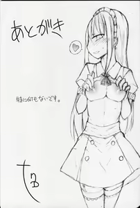 Page 20 of Match to Haru o Uru Shoujo - preview thumbnail