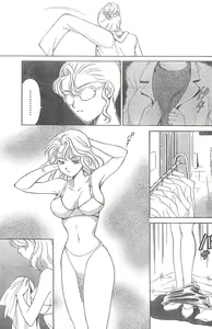 Page 110 of Monthly Vitaman 2007-04 - preview thumbnail