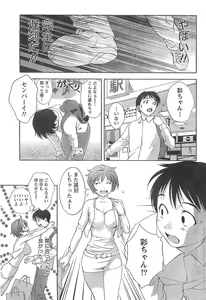 Page 36 of Monthly Vitaman 2007-04 - preview thumbnail