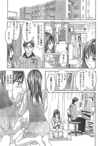 Page 70 of Monthly Vitaman 2007-04 - preview thumbnail