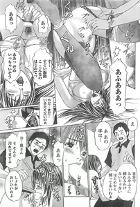 Page 80 of Monthly Vitaman 2007-04 - preview thumbnail