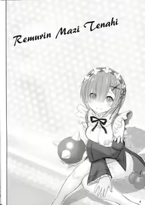 Page 3 of Remurin Maji Tenshi | 레무링 완전천사 - preview thumbnail
