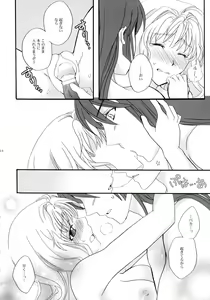 Page 14 of PRIZM FORTUNE - preview thumbnail