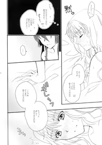 Page 10 of PRIZM FORTUNE - preview thumbnail