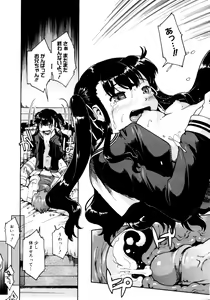 Page 195 of COMIC 0EX Vol. 15 2009-03 - preview thumbnail