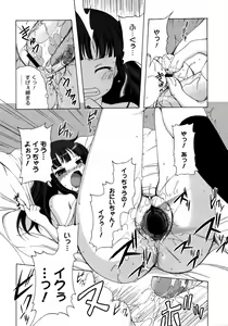 Page 322 of COMIC 0EX Vol. 15 2009-03 - preview thumbnail