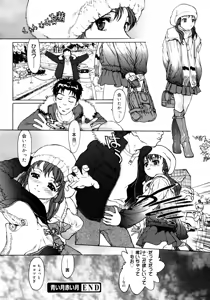 Page 374 of COMIC 0EX Vol. 15 2009-03 - preview thumbnail