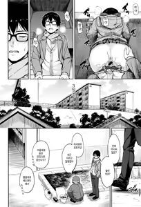 Page 141 of Sennetsu | 잠열 - preview thumbnail