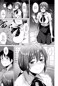 Page 160 of Sennetsu | 잠열 - preview thumbnail