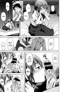 Page 162 of Sennetsu | 잠열 - preview thumbnail