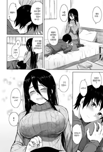 Page 177 of Sennetsu | 잠열 - preview thumbnail