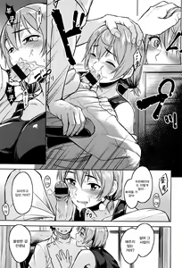 Page 40 of Sennetsu | 잠열 - preview thumbnail