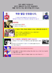 Page 5 of Sennetsu | 잠열 - preview thumbnail