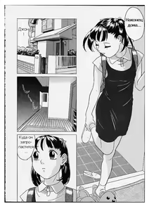 Page 3 of Jone to Watashi to Onii-chan - preview thumbnail