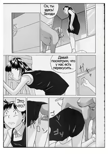 Page 4 of Jone to Watashi to Onii-chan - preview thumbnail