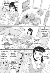 Wonderful Cosplay — hentai manga cover on Fhentai